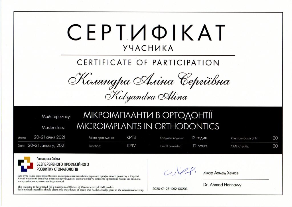 Certificado #2 - Kolyandra Alina Sergeevna