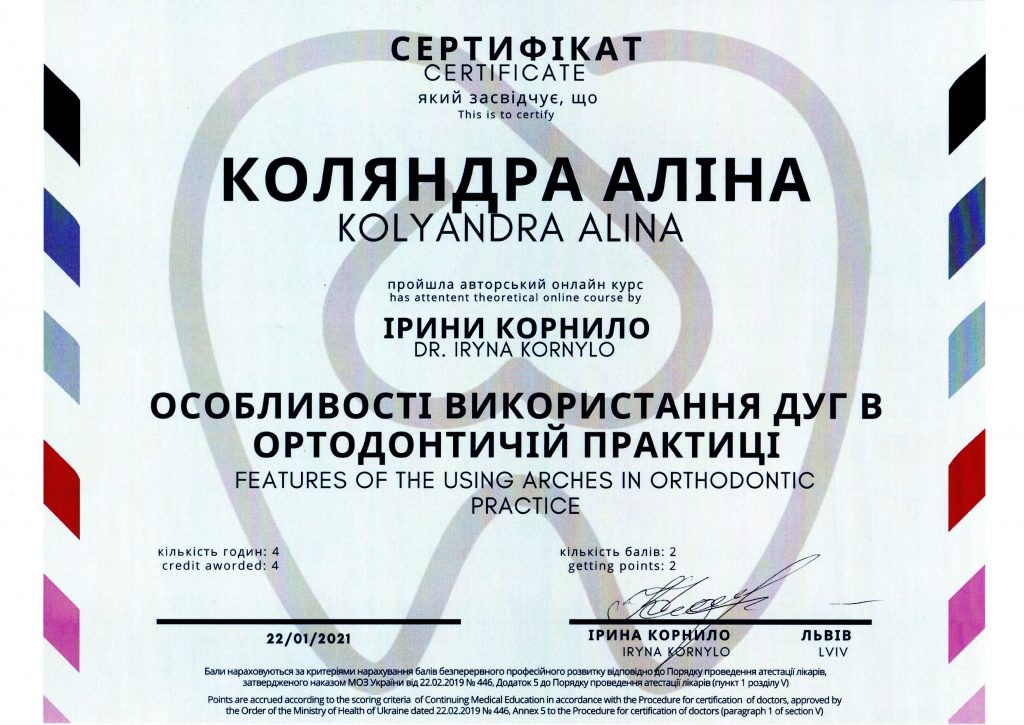 Certificado #11 - Kolyandra Alina Sergeevna