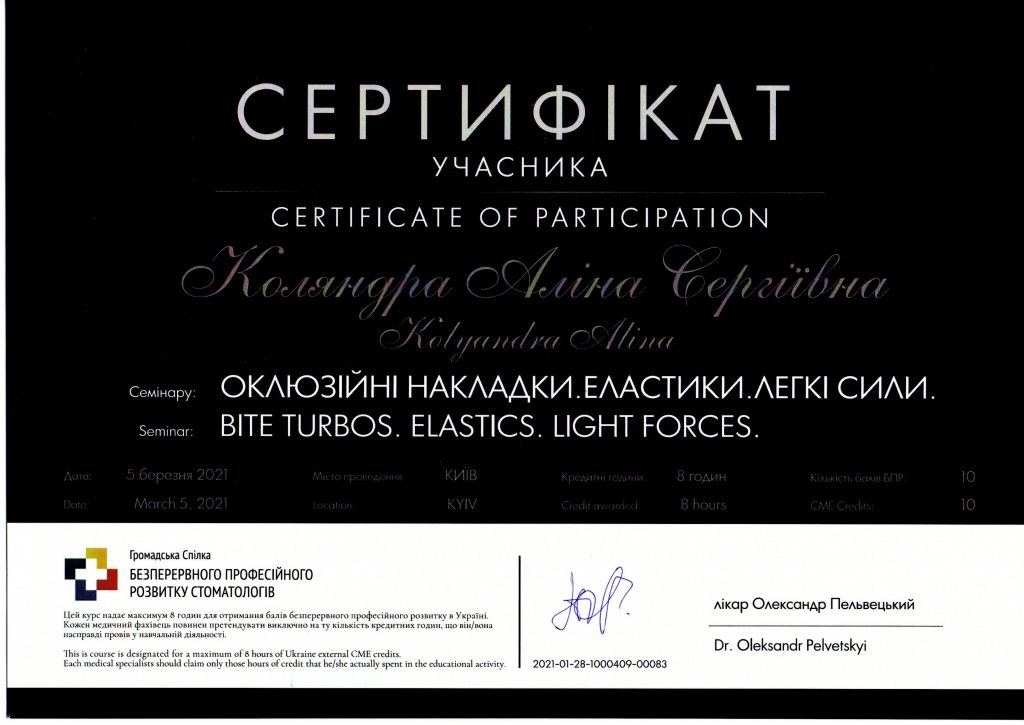 Certificado #4 - Kolyandra Alina Sergeevna