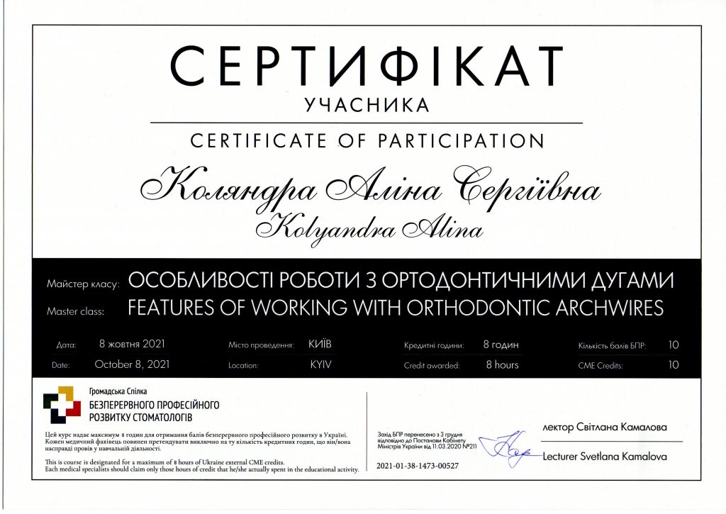 Certificado #6 - Kolyandra Alina Sergeevna