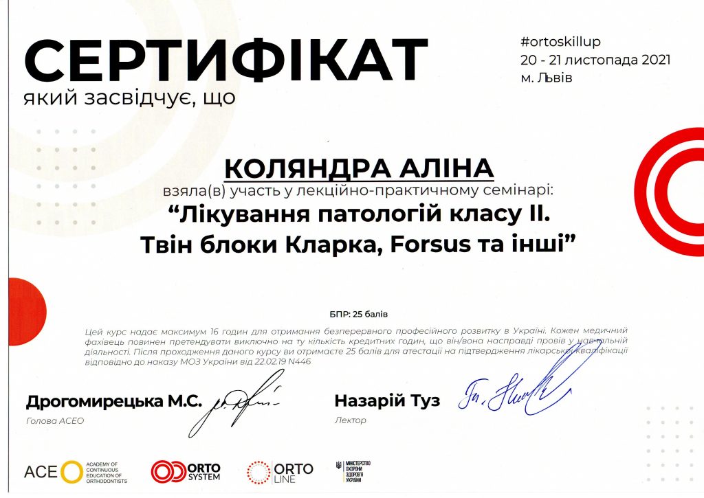 Certificado #5 - Kolyandra Alina Sergeevna