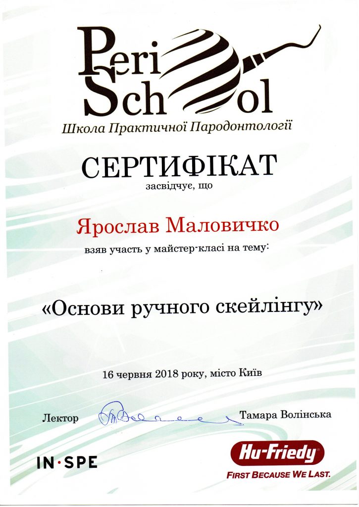 Certificado #5 - Malovichko Yaroslav Igorevich