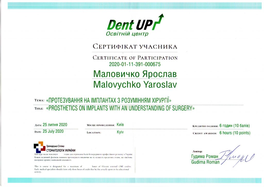 Certificado #2 - Malovichko Yaroslav Igorevich