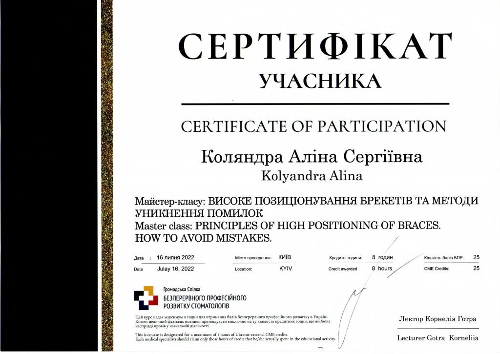 Certificado #7 - Kolyandra Alina Sergeevna