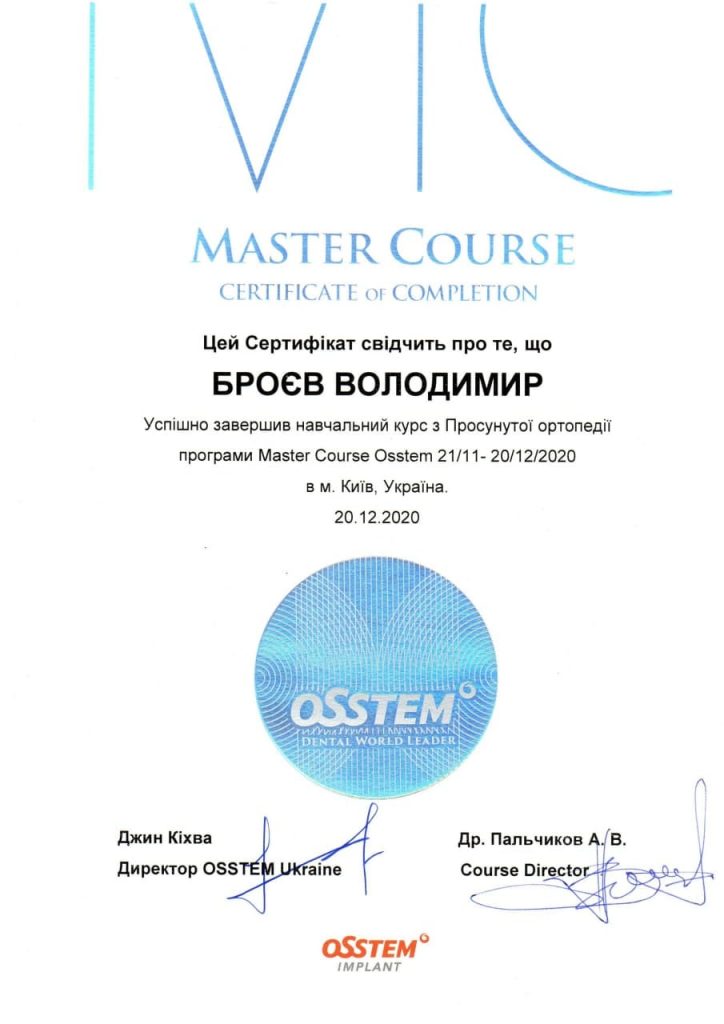 Certificado #2 - Broiev Volodymyr Rafaelovych