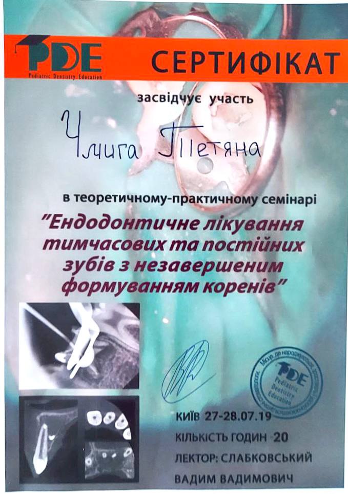 Certificado #8 - Dzhus Tetyana Mykhailivna