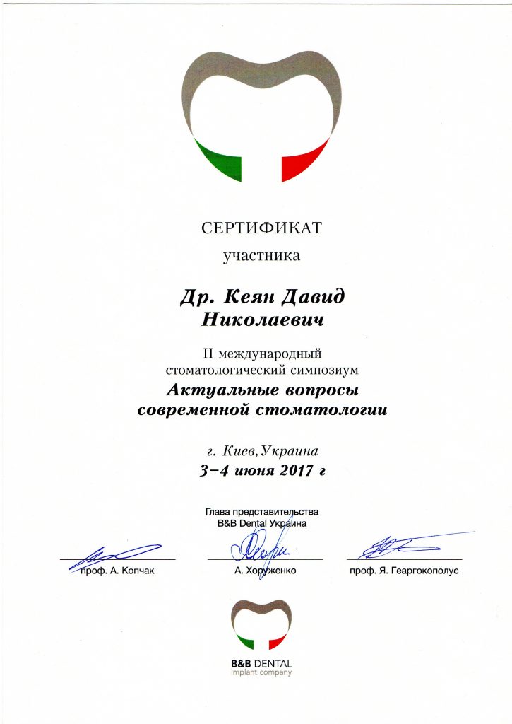 Certificado #14 - Keyan David Nikolayevich