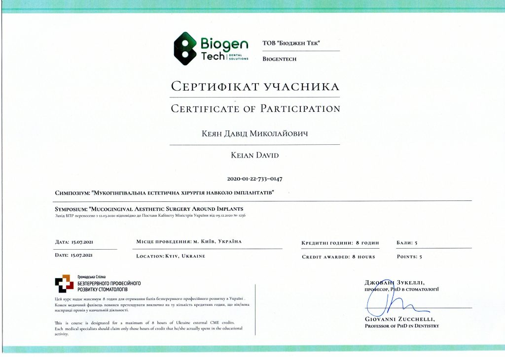 Certificado #8 - Keyan David Nikolayevich