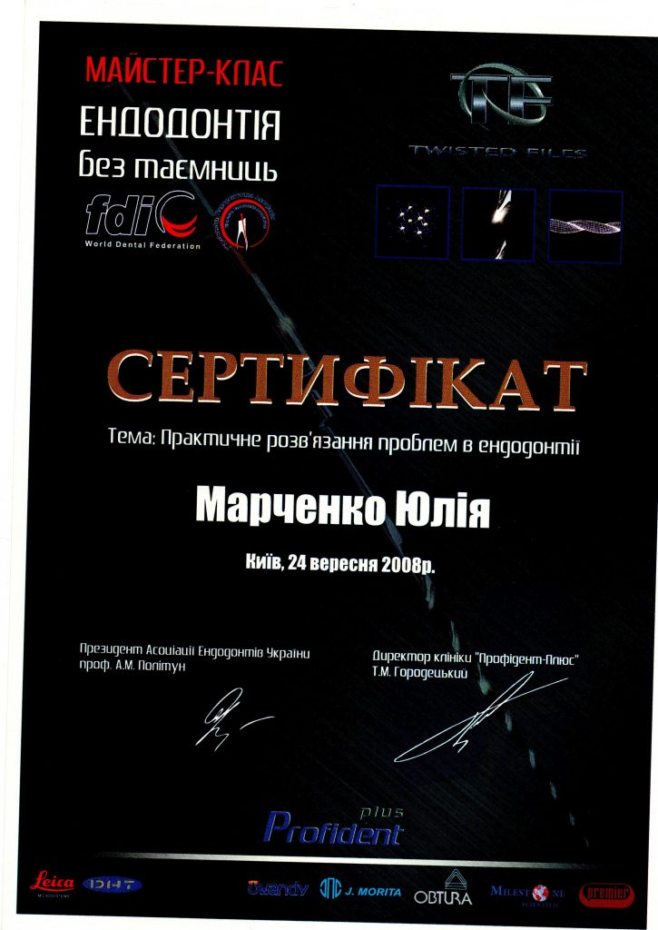 Certificado #10 - Marchenko Yulia Nikoláyevna