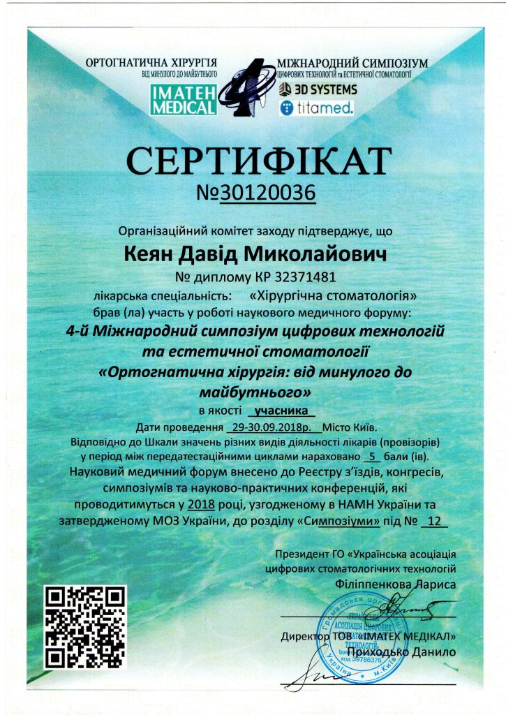 Certificado #2 - Keyan David Nikolayevich