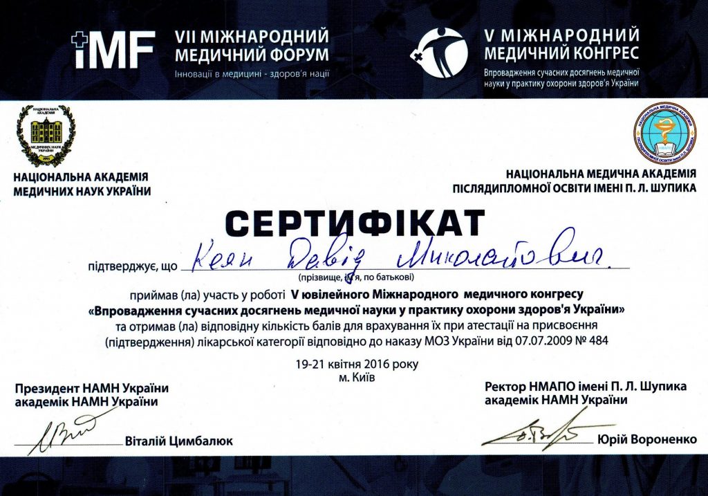 Certificado #20 - Keyan David Mykolaiovych