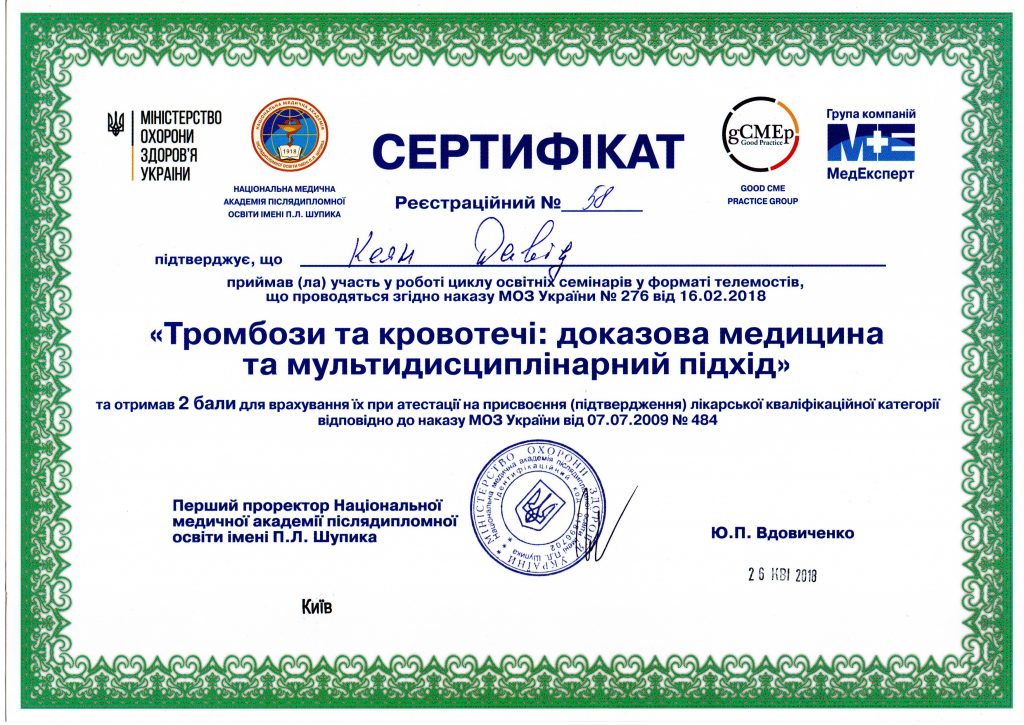 Certificado #16 - Keyan David Mykolaiovych