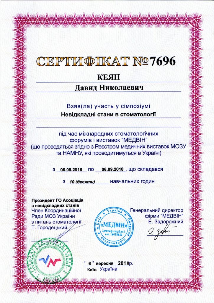 Certificado #4 - Keyan David Mykolaiovych
