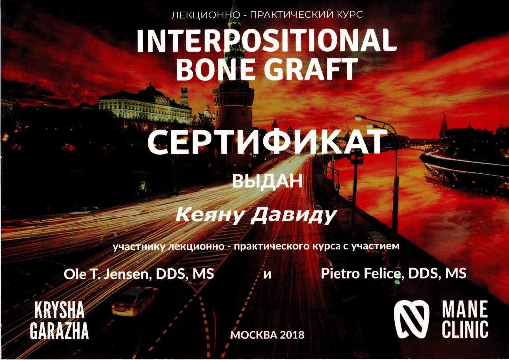 Certificado #1 - Keyan David Mykolaiovych