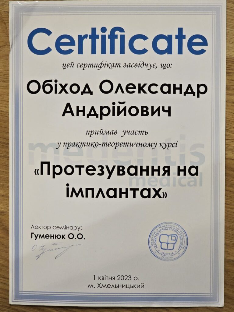 Certificado #1 - Obikhod Oleksandr Andriiovych