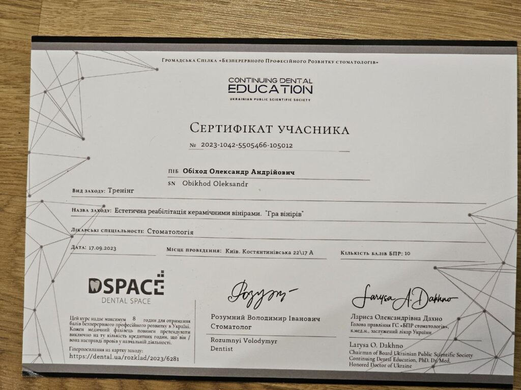 Certificado #5 - Obikhod Oleksandr Andriiovych